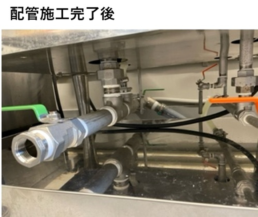 甘納豆メーカーの配管工事